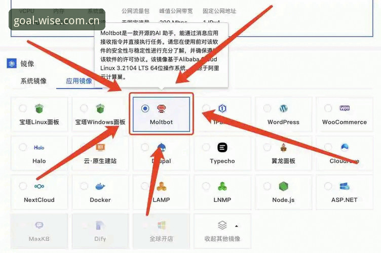 谈球吧网址CN首页下载不了怎么办 谈球吧官网下载不了怎么办?手把手解决教程(48.6MB那个版本)