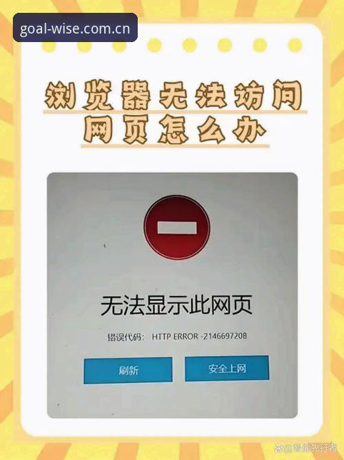 谈球吧网址CN首页下载不了怎么办？别慌，试试这几步